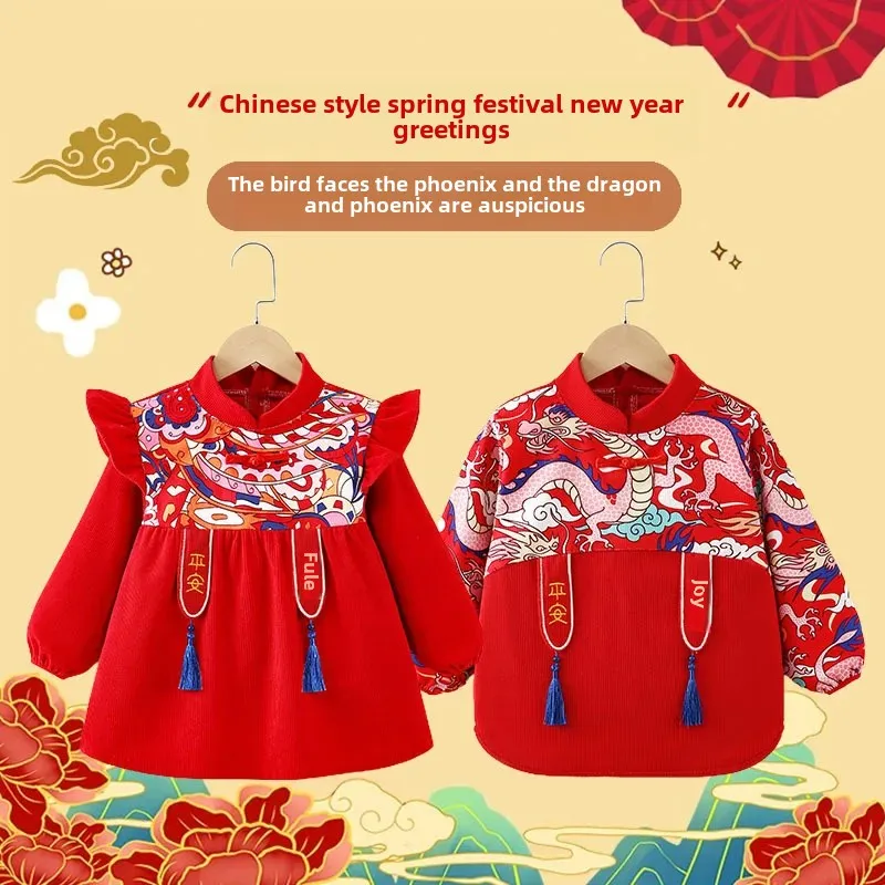 New Year Celebration Baby Bibs Unisex Waterproof Dirty Proof Winter Infant Apron Year-End Visit Clothing Traditional Chinese Sty