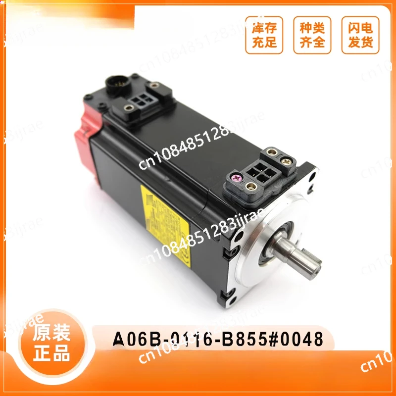 Brand New Fanuc Servo Motor A06B-0116-B855 #0048 - AliExpress
