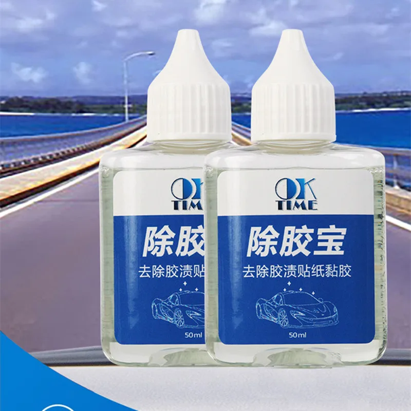 자동차 양면 접착 리무버 스티커, 50ml, 잔류물 클리너, 양면 접착제 테이프 마크, 비스코스 로모버, 자동차 청소 도구, 2 개