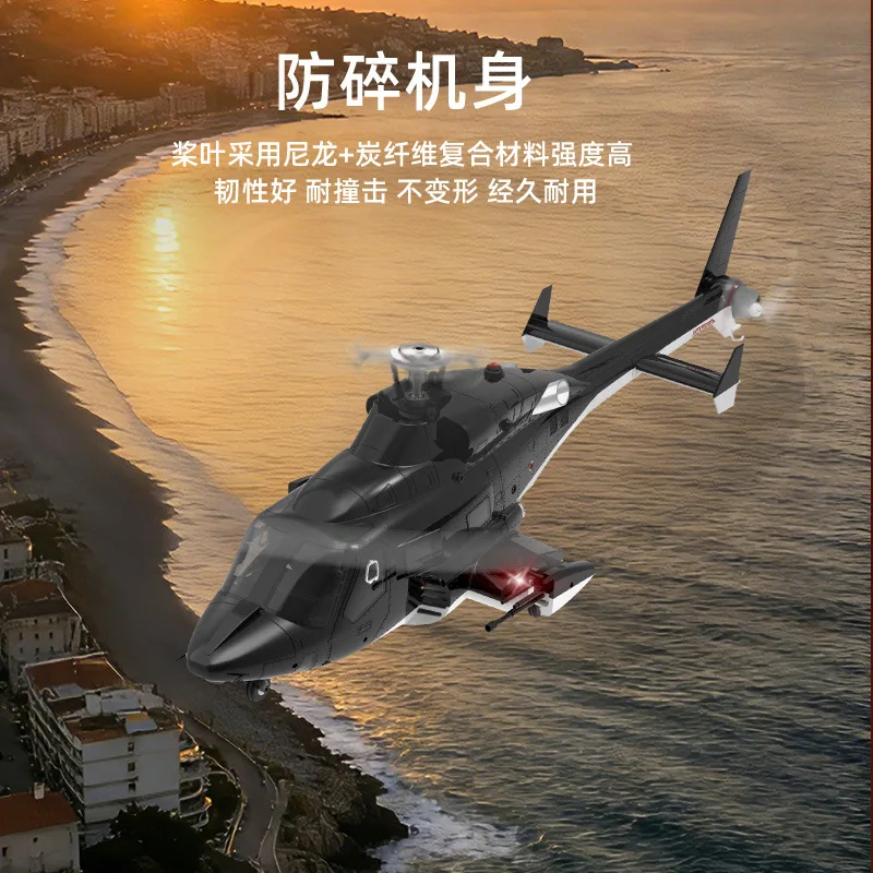 Yuxiang F02v 플라잉 울프 시뮬레이션 헬리콥터 3D 특수 효과 6방향 원격..
