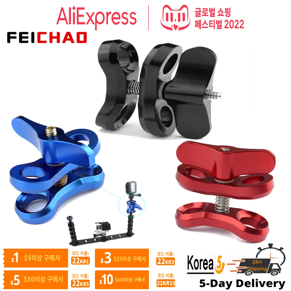 카메라 액세서리 다이빙 조명 볼 나비 클립 암 클램프 마운트, DJI EKEN YI 카메라용 알루미늄 고프로 히어로 10 9 8 7 6 5