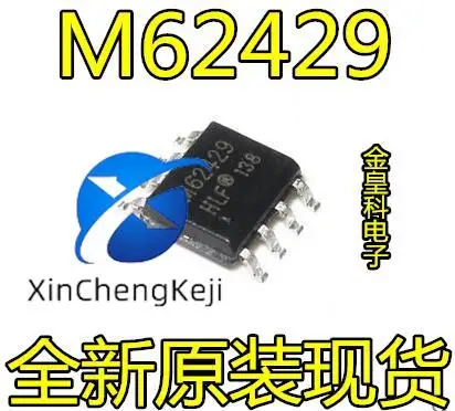 

20pcs original new M62429 FM62429 digital potentiometer dual channel SOP-8