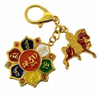 Feng Shui Chinese Art Life Force Amulet Keychain 1