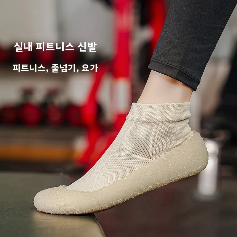 실내 피트니스 신발 남녀공용 통기성 미끄럼 방지 부드러운 바닥 조용한 요가 줄넘기 체중 감량 특수 신발 가정용