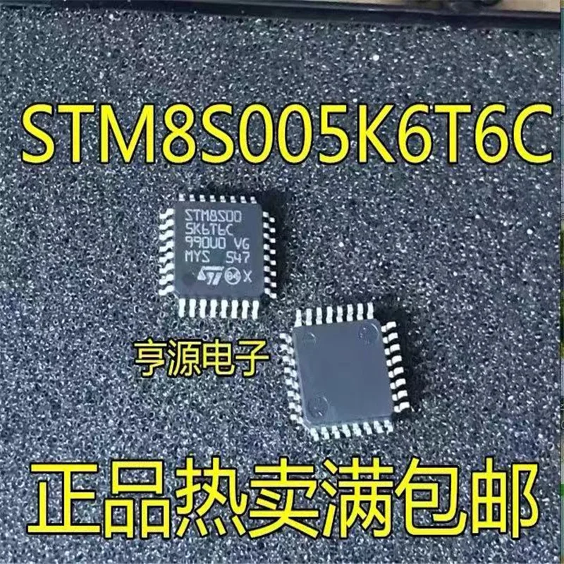 

1-10PCS Free Shipping STM8S005K6T6C STM8S005K6T6 STM8S005 8S005 QFP-32 IC In stock!