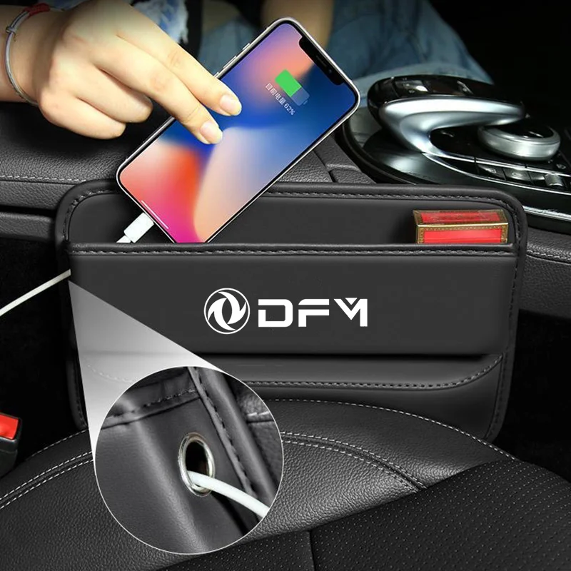 Dongfeng DFSK Glory DFM Corss T5l Sx5 F507 용 특수 시트 틈새 보관함, 시트 슬릿 캐처 정리함, 자동차 액세서리