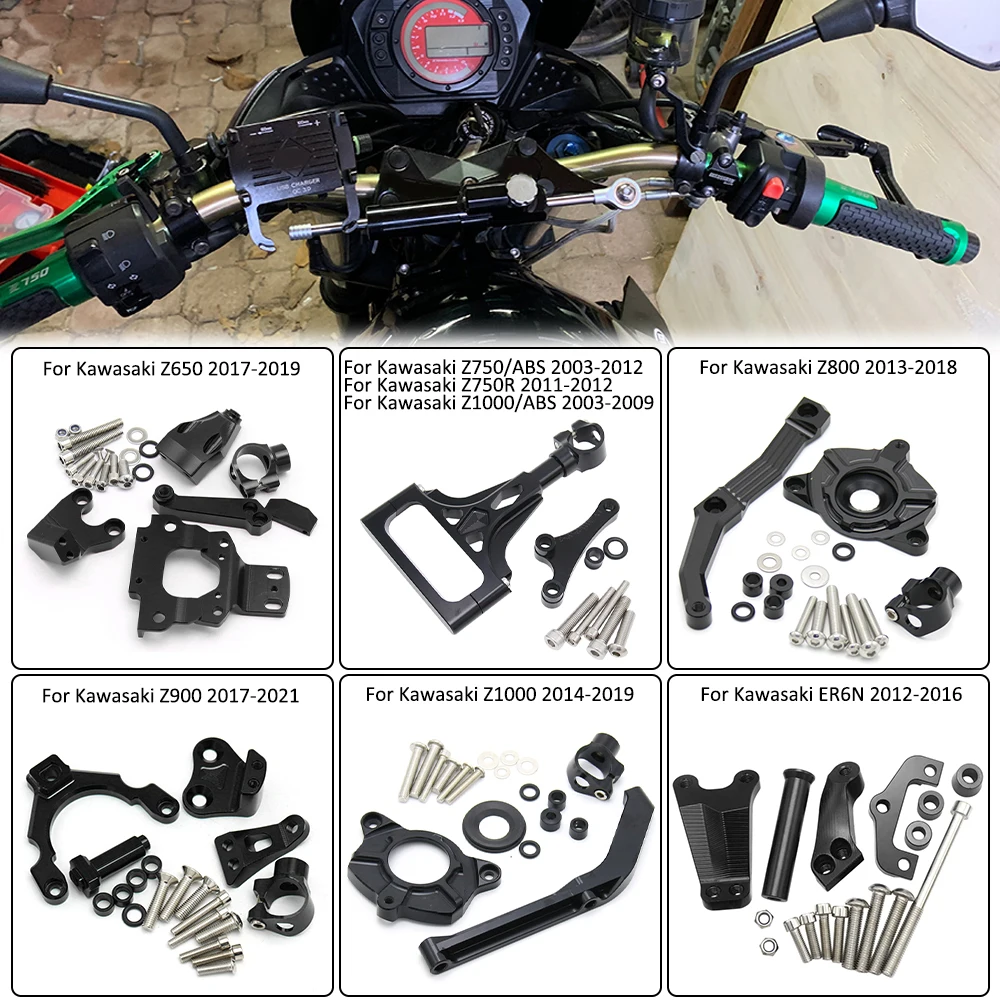 カワサキモーターサイクルステアリングダンパー取り付けキット