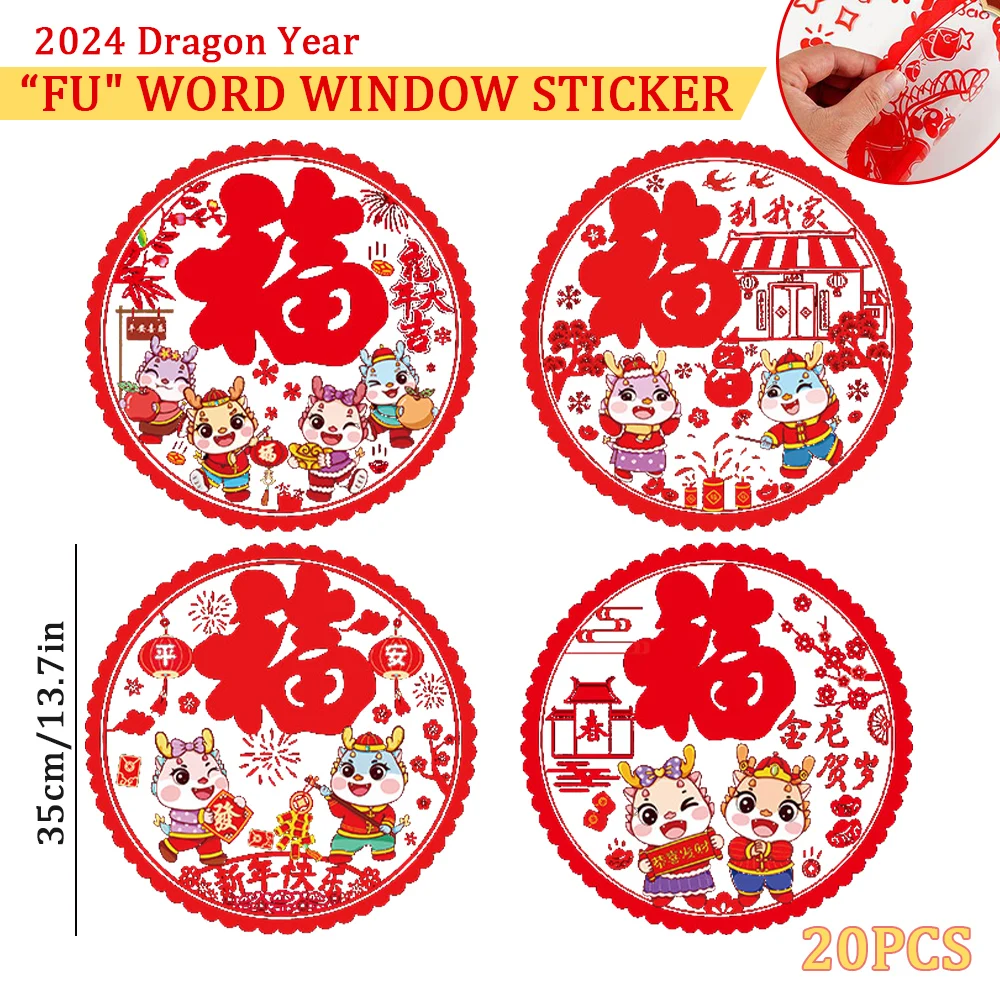 

20 шт. 2024 китайское Новогоднее украшение для окна бумажная наклейка с иероглифом фу наклейка на день дракона и весны яркий Декор