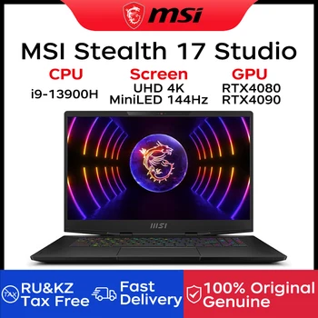 MSI 스텔스 17 스튜디오 게이밍 노트북, 17.3 인치 UHD 4K 미니LED 144Hz 스크린 노트북 i9-13900H, 64GB 2TB RTX4090 게임용 컴퓨터 PC