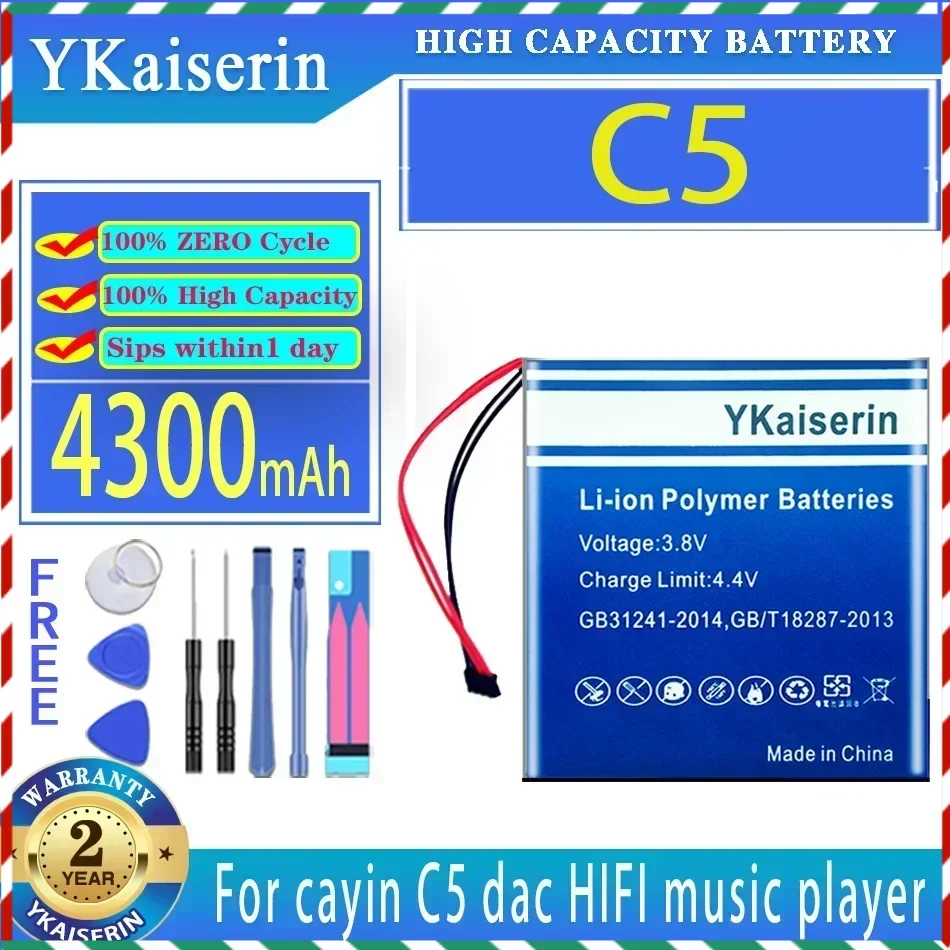 Сменный аккумулятор ykaisсеребрин 4000 мАч/6600 мАч для Cayin C5 Dac/N6 N3 i5 Player/N6ii A01 N6 Mk2 WiFi музыкальный аккумулятор