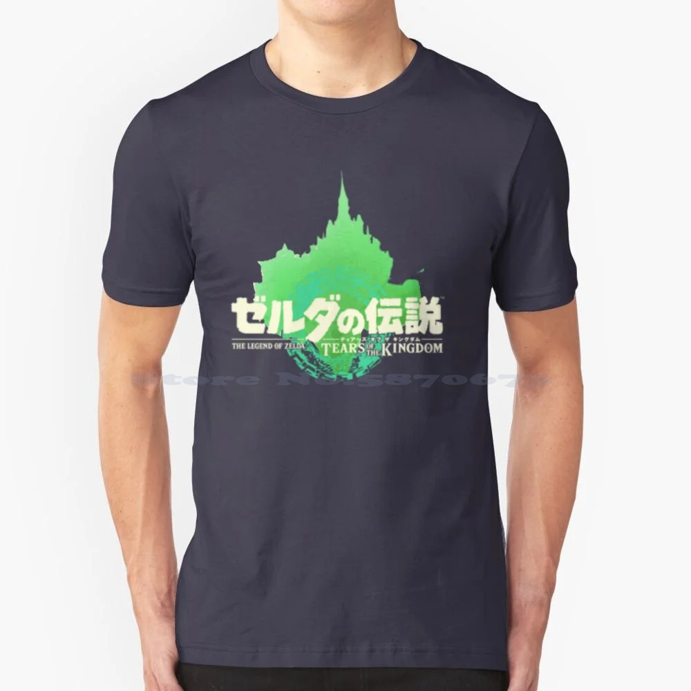 Totk Castle T Shirt 100% Cotone Tee Tears Of The Kingdom Totk Loz Legend Of