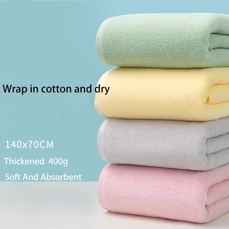 

100% Cotton Bath Towel Absorbent Cotton Towel 70X140cm Hotel High-end Men, Women And Children Enlarged Thick Wrap