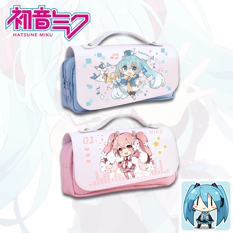 New Hatsune Miku Kawaii Pencil Pouch Cute Students School Supplies Giveaway  Badge Anime Pencil Bag Stationery Pencil Cases Gifts - AliExpress