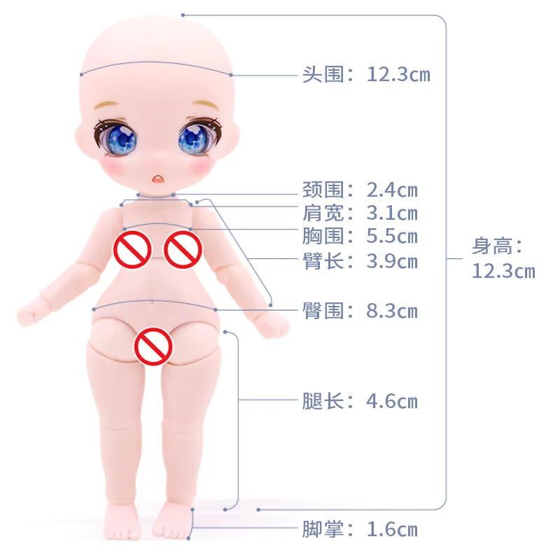 New 12cm Height Cute Ob11 Doll Toy 1/12 Bjd Multi Joints Movable Diy Dress Up Toys 2