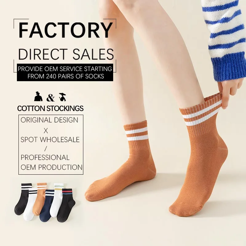 

3 Striped Socks Cotton Soild Colors Unisex Socks Streetwear Harajuku Black White Couples Skateboard Knitted Casual Socks