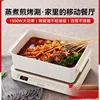 220V Multi-Functional Electric Skillet with Steaming, Frying, and Grilling Plate, Hot Pot for Home, Anti-Scald Handle 1