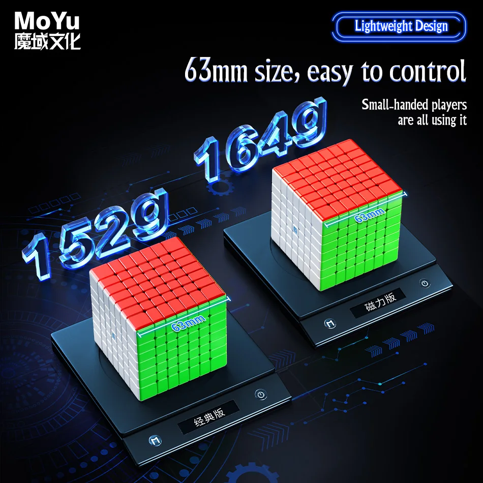 CubeFun-Cube de Vitesse Magique Magnétique Sans Autocollant, Jouets Fidget Professionnels, MeiLong 7 V2 7x7x7