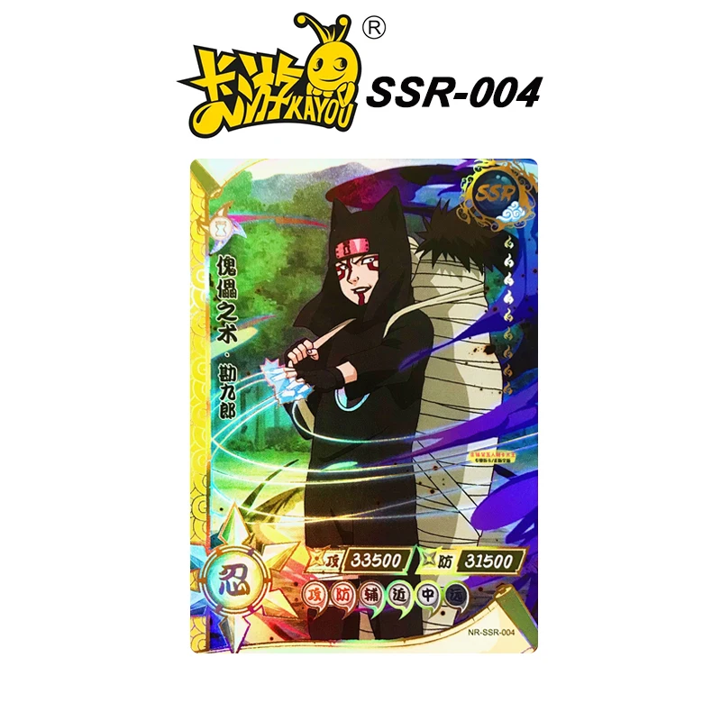 NARUTO カード アニメ-NARUTOナルト-1-1-30シリーズのフラッシュカード,Tsunade