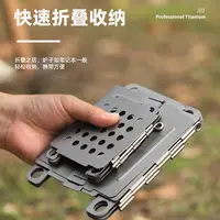 Outdoor Portable Pure Titanium Wood Stove Removable Alcohol Camping Barbecue Stove Multi-functional Stove Windproof Alcohol 1