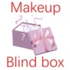 Cosmetics blind box makeup random surprise box pick-up blind box series 2