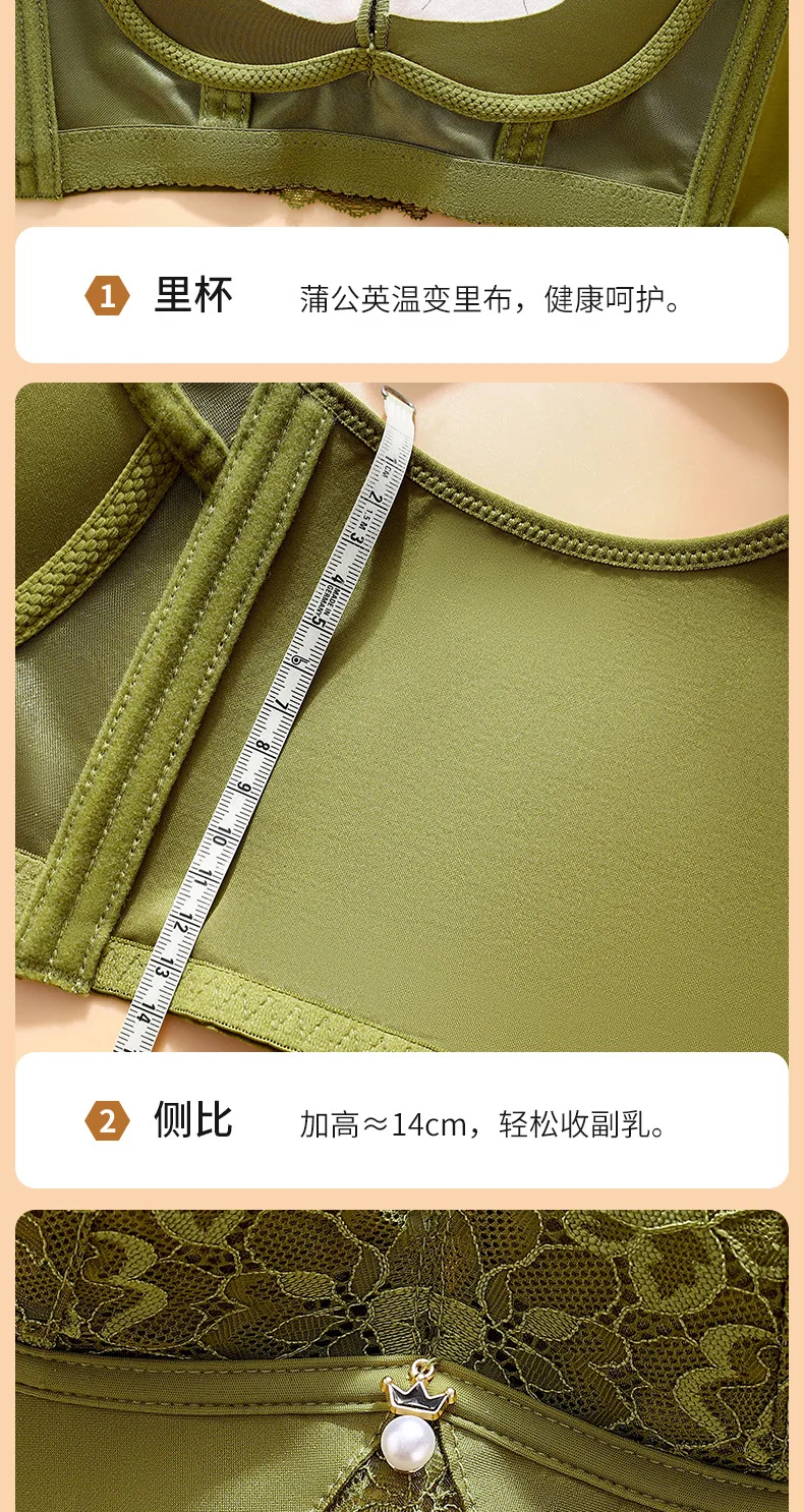 Small Chest Underwear Women Gathered Anti-Sagging Bra Soft Comfortable Wipe Chest No Underwire Breathable Bra Lace Bra