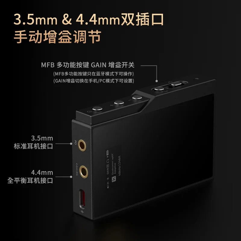 뉴 퀘스타일 M18i MAX 디코더 리틀 테일 하이파이 휴대용 헤드폰 앰프 모바일 블루투스 무손실 3.5mm/4.4mm 잭 디코더