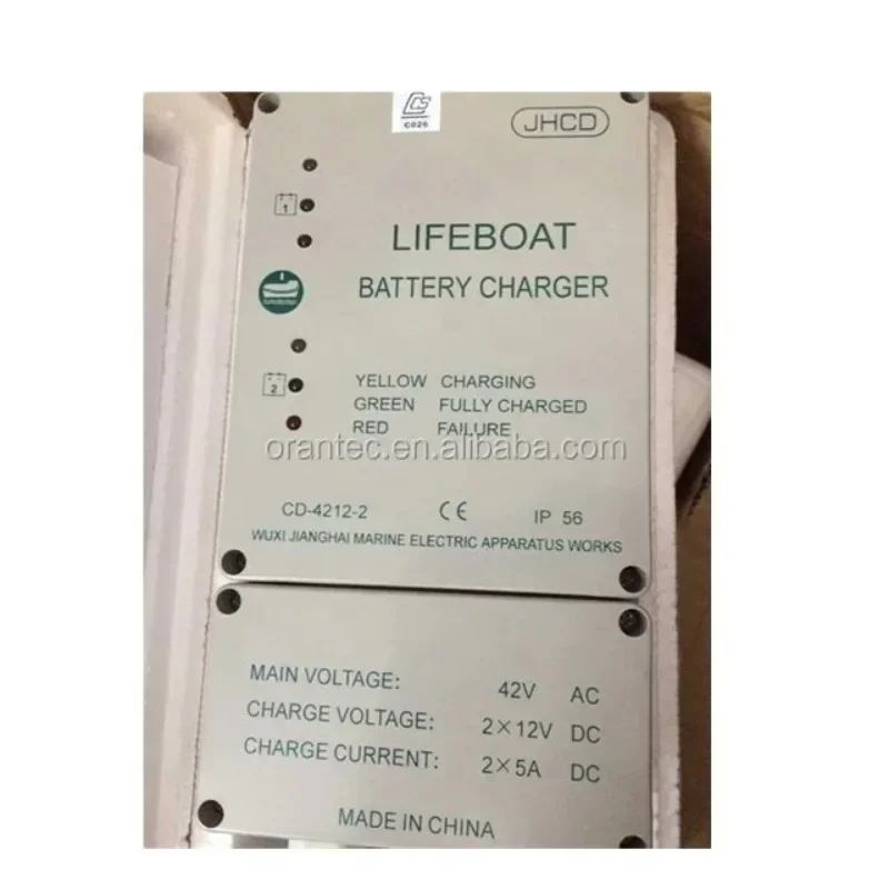 

2X5A 2X12V DC Lifeboat Battery Charger CD-4212-2