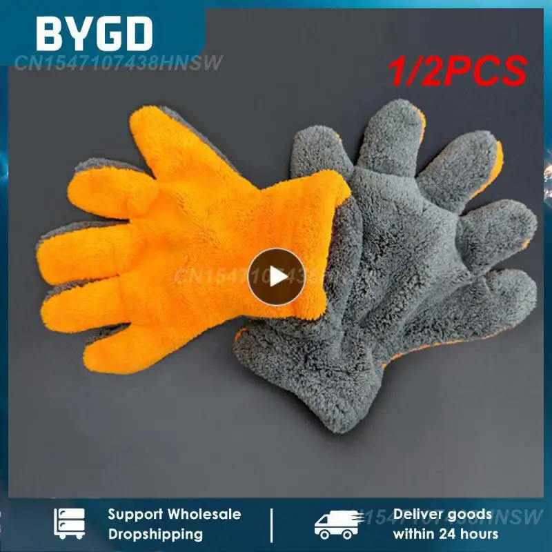 

1/2PCS Double-Sided Coral Fleece Five-Finger Car Wash Gloves Instrumentation Drying Plush Thick Towel Polishing Wash Towels
