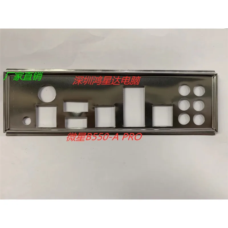 Staffa Vuota Per Piastra Posteriore I/O Shield Per Deflettore Della Cornice Della Scheda Madre Msi B550-A Pro