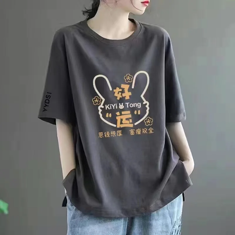 Dark gray [lucky rabbit] black sleeves