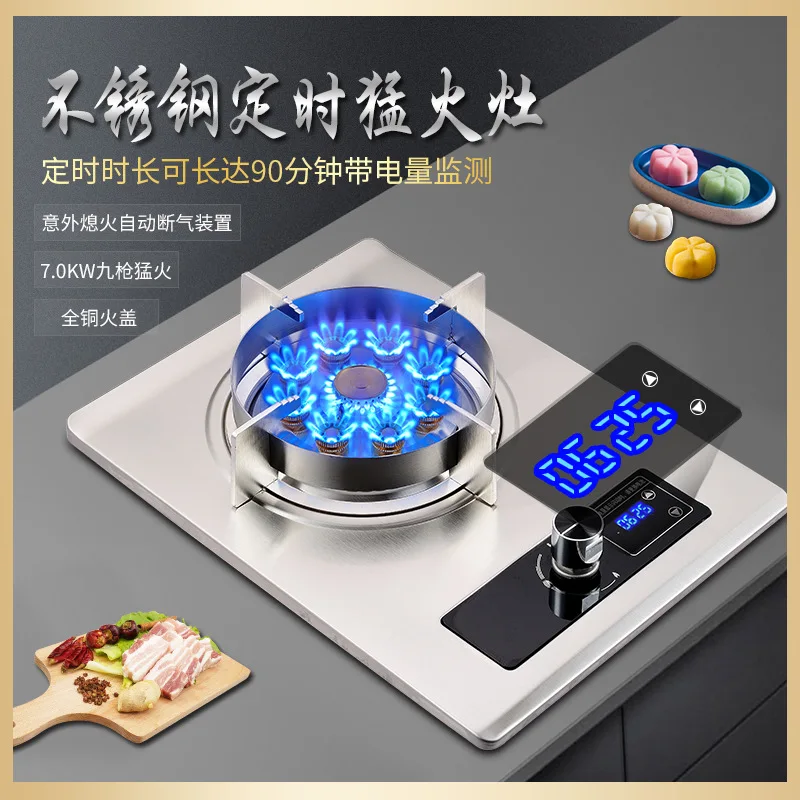 Gas stove 1 burner 4.5KW Stainless steel Gas Stove desktop Built-In gas cooktop Natural gas liquefied stove Home appliance