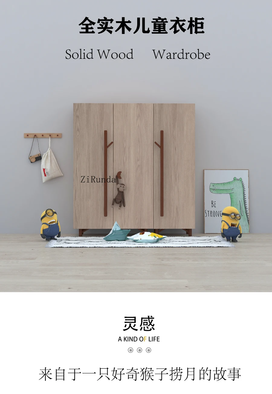 *Full solid wood children's wardrobe cartoon monkey boy girl household bedroom small unit low wardrobe