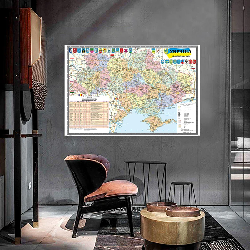 Non-woven Fabric Art Poster 100x70cm Home Decoration Teaching Travel Classroom Supplies Administrative Map of Ukraine In 2010