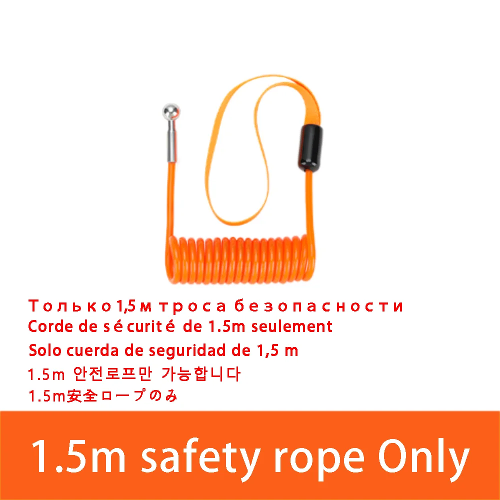 Only 1.5m rope