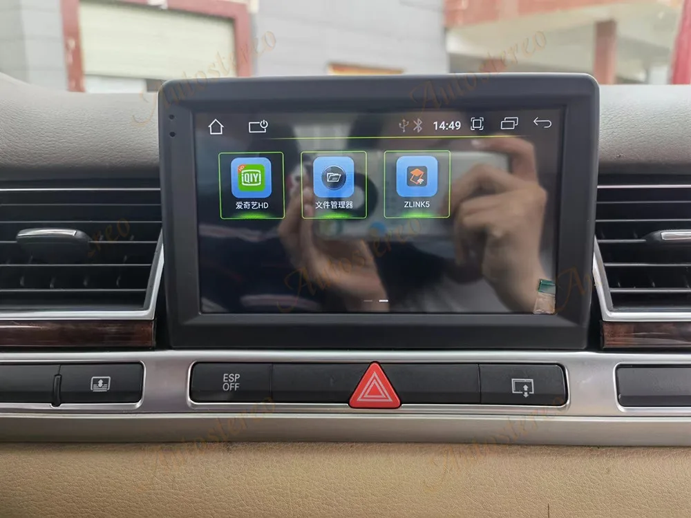 4G Qualcomm 668S Carplay Android 13 For Audi A8 D3 2002-2010 Car GPS Navigation