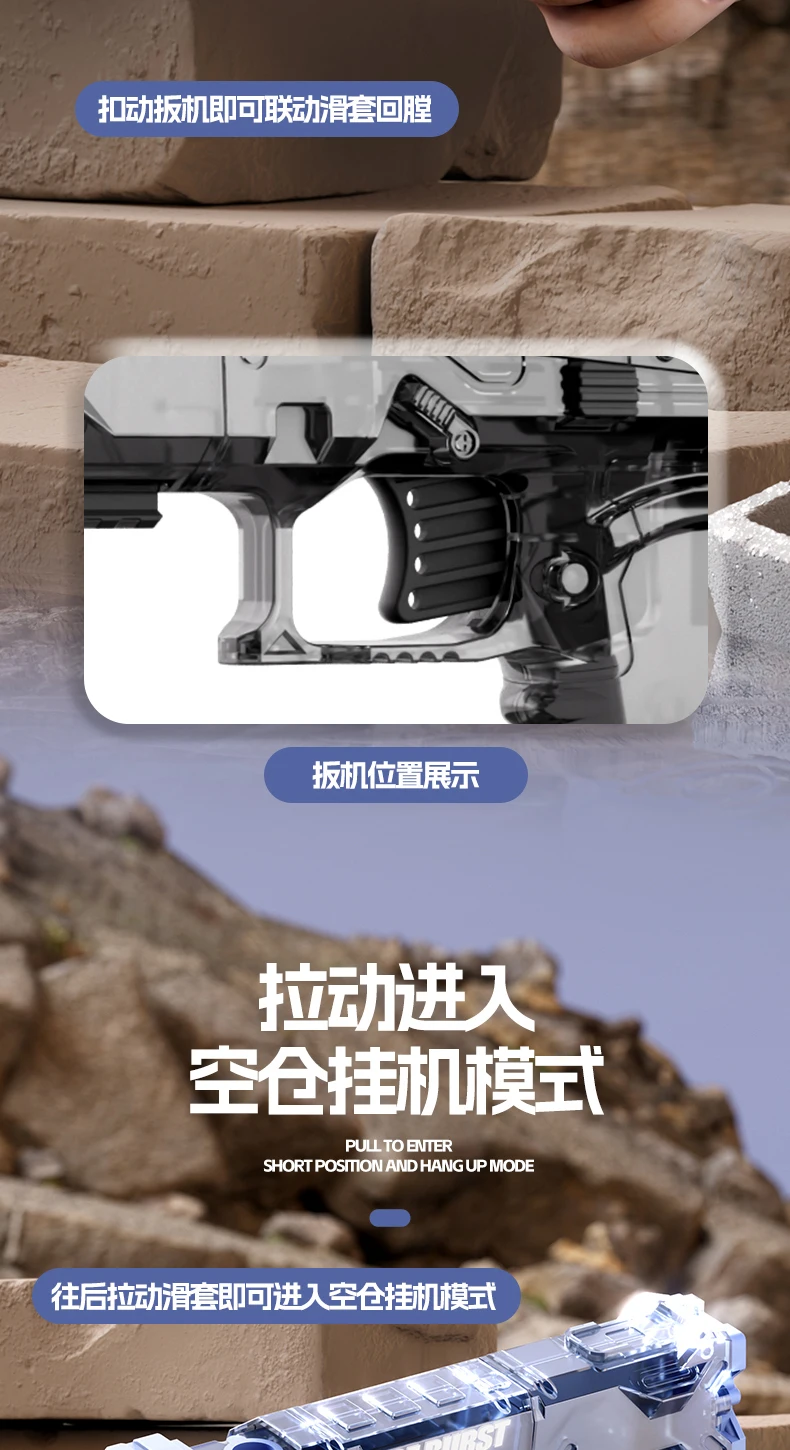 Children's Summer Water Gun Manual Continuous Glock Water Gun Boys and Girls Play Water Fights To Cool Down Outdoor Boy Toys 4