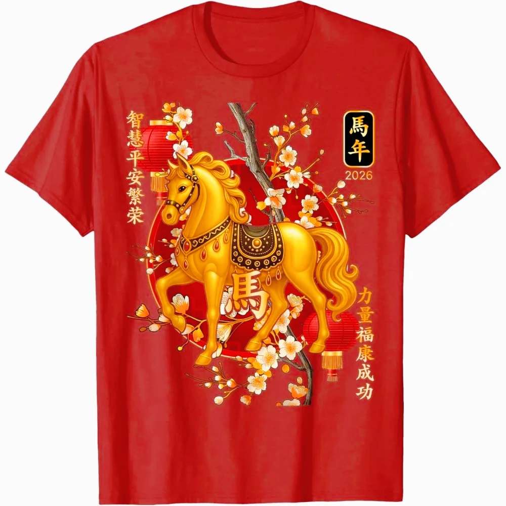 Lunar New Year Year of the Horse Unisex Casual Oversized T-Shirt