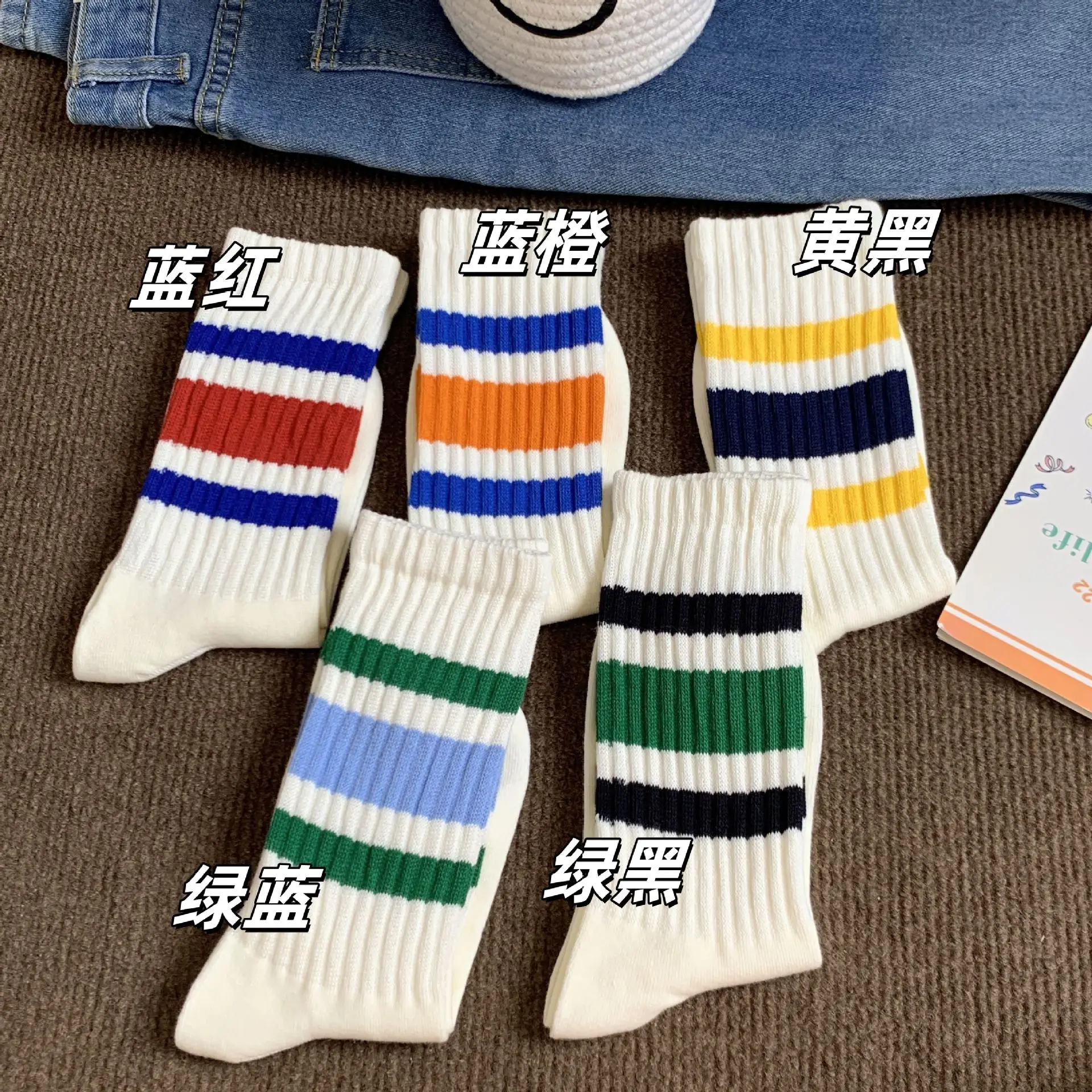 Gestreifte Basketball-Socken für Herren, mittellang, Vintage, Unisex, für Paare, aus Baumwolle, japanische dicke Frottee-Sohle, Sportsocken für Herren – Detail 5