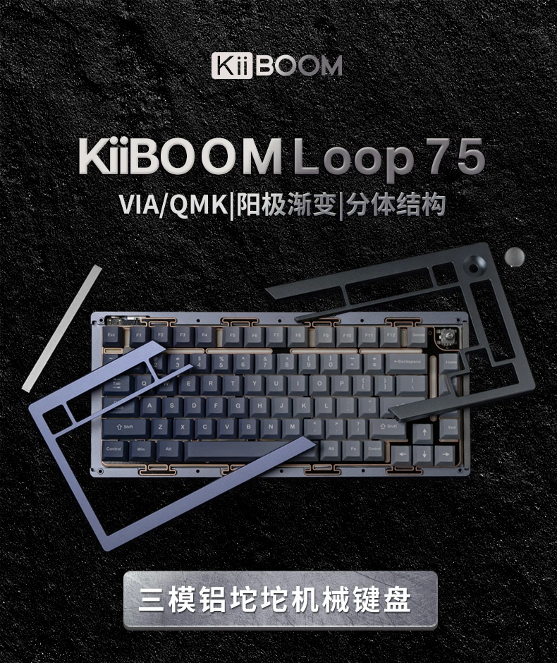 kiiboom loop75(リストレスト付き) KiiBOOM LOOP75