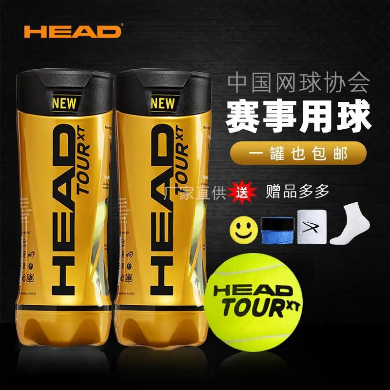 

HEAD Tennis TOUR XT Golden Ball High Elasticity Professional Training Competition Tennis 6PCS（2tubes）