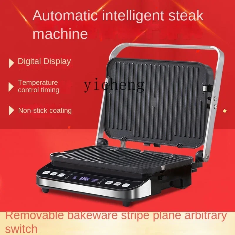 Tqh Automatic Intelligent Steak Cutter Household Steak Machine Barbecue Plate Electric Frying Pan Breakfast Machine 2