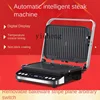 Tqh Automatic Intelligent Steak Cutter Household Steak Machine Barbecue Plate Electric Frying Pan Breakfast Machine 2