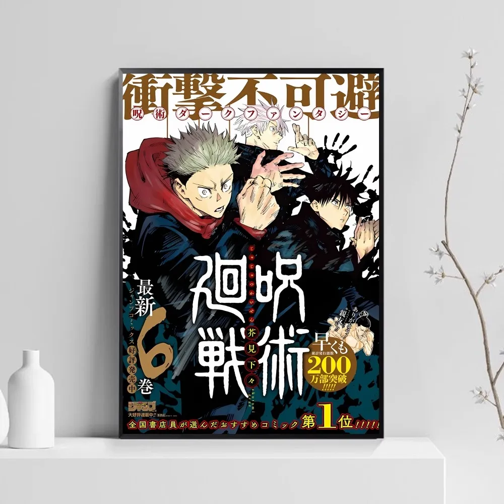 Anime Gojo Satoru Prints and Posters Vintage Room Bar Cafe Home Decor anime poster,vintage posters,poster prints