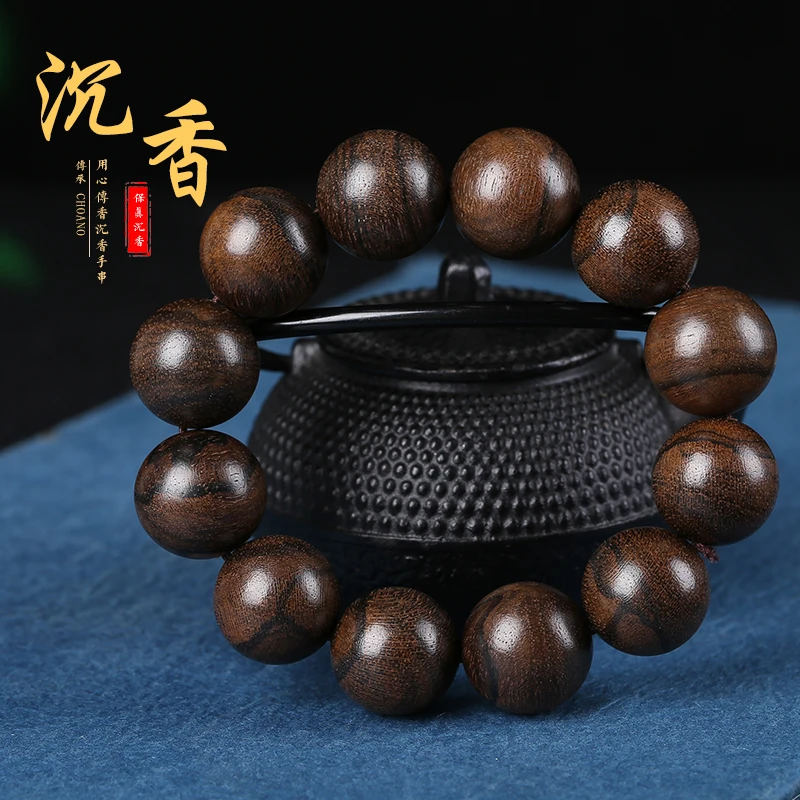 

Natural Vietnam Huian Submerged Type Agarwood Bracelet Fidelity Old Materials Bracelet Buddha Beads Female Men's Bracelet
