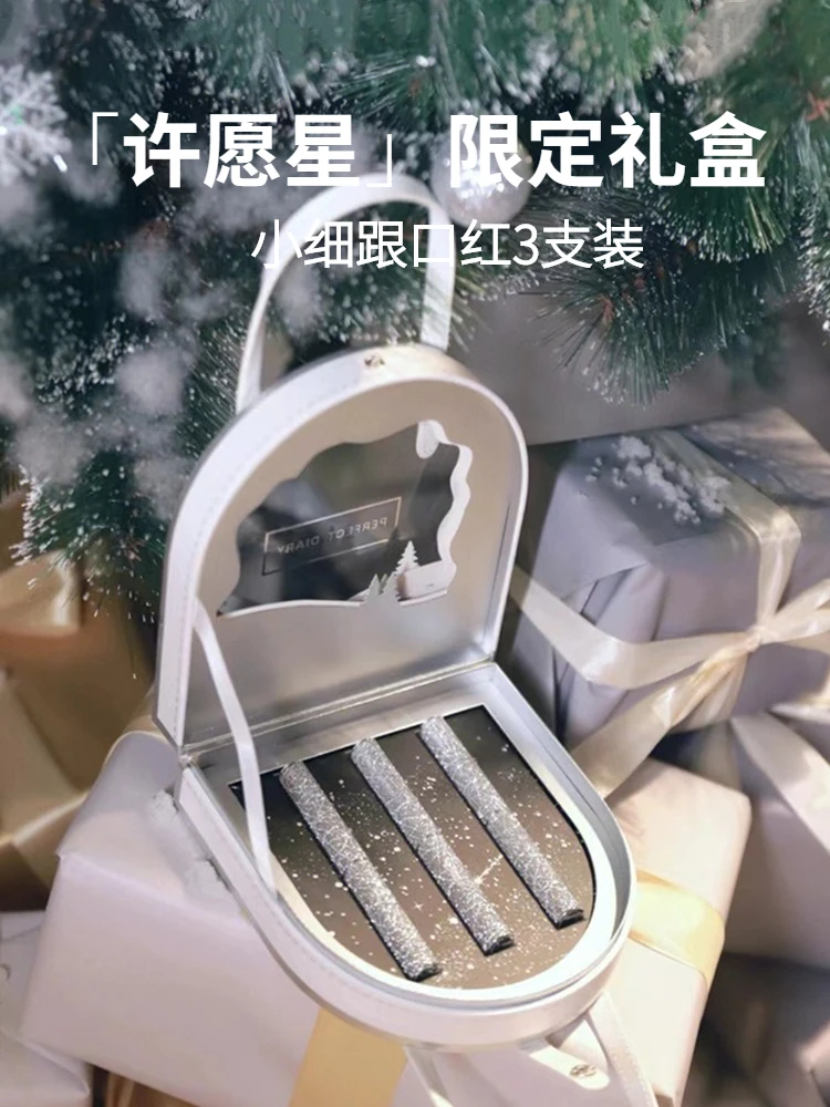 

Perfect diary with lipstick wishing star limited gift box makeup kit cosmetic set Valentine's Day gift.