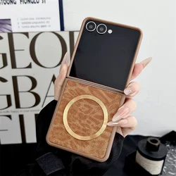 Leopard Print Leather Magnetic Phone Case - Protective Cover - Galaxy Z Flip5 (Brown)
