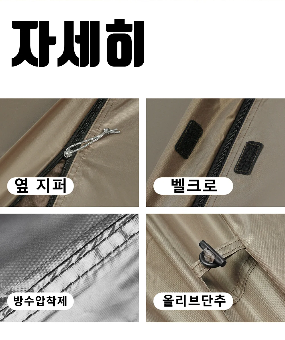 camping shelter stability