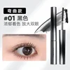 Judydoll Steel Tube Mascara Waterproof Slender Non-smudge Brown Curly Metal Small Silver 6