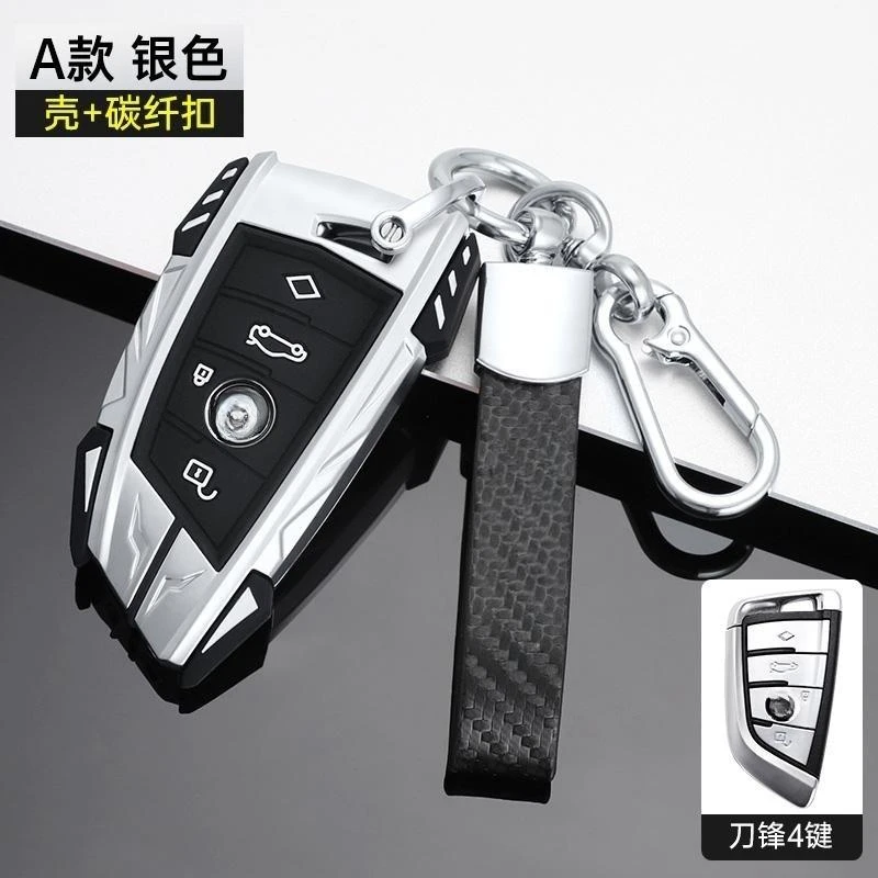 Car Key Case Cover For BMW X1 X3 X4 X5 F15 X6 F16 G30 7 Series G11 F48 F39 520 525 f30 118i 218i 320i