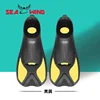 Beginner swimming training fins with multiple color specifications, original factory diving training frog shoes 6